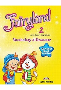 FAIRYLAND 2 VOCABULARY & GRAMMAR 978-960-361-720-4 9789603617204