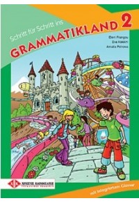 GRAMMATIKLAND 2 NEU 978-960-465-007-1 9789604650071