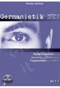 GERMANISTIK NEU (ΠΡΟΕΤΟΙΜΑΣΙΑ ΓΙΑ Α.Ε.Ι.) 9604620681 9789604620685