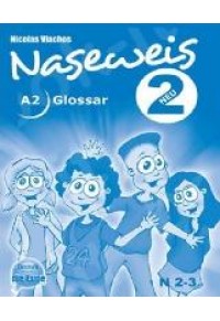 NASEWEIS 2 GLOSSAR NEU (A2) 9604620835 9789604620838