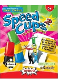 SPEED CUPS 2  5205444112097