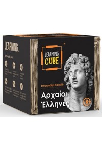 ΑΡΧΑΙΟΙ ΕΛΛΗΝΕΣ - LEARNING CUBE  5214001024179