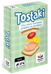 TOSTAKI - ΕΠΙΤΡΑΠΕΖΙΟ ΜΕ ΚΑΡΤΕΣ