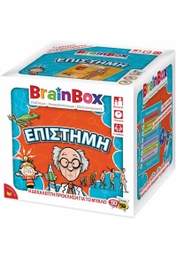 BRAINBOX ΕΠΙΣΤΗΜΗ  5025822130082