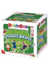 BRAINBOX ΠΟΔΟΣΦΑΙΡΟ  5025822130099