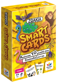 ΖΩΑΚΙΑ - SMART CARDS  5202276008437