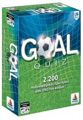 GOAL QUIZ - ΕΠΙΤΡΑΠΕΖΙΟ