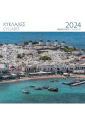 ΗΜΕΡΟΛΟΓΙΟ 2024 ΤΟΙΧΟΥ 28Χ28 - ΚΥΚΛΑΔΕΣ ΜΥΚΟΝΟΣ