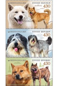 ΓΡΑΜΜΑΤΟΣΗΜΑ SOUTH KOREA - DOG BREEDS  