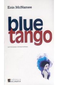 BLUE TANGO 978-960-221-383-4 9789602213834