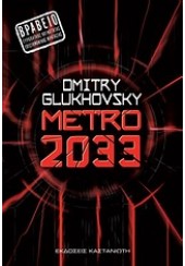 METRO 2033