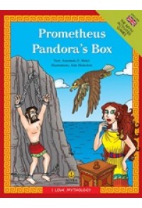 PROMETHEUS. PANDORAS BOX 978-960-547-223-8 9789605472238