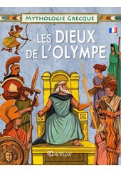 LES DIEUX DE L'OLYMPE - ΘΕΟΙ ΤΟΥ ΟΛΥΜΠΟΥ - ΓΑΛΛΙΚΑ