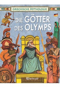 DIE GOTTER DES OLYMPS - ΘΕΟΙ ΤΟΥ ΟΛΥΜΠΟΥ - ΓΕΡΜΑΝΙΚΑ 978-960-621-084-6 9789606210846