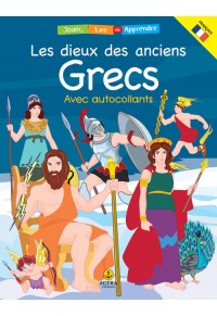 LES DIEUX DES ANCIENS GRECS AVEC AUTOCOLLANTS 978-960-547-460-7 9789605474607