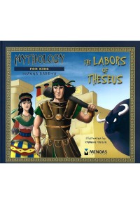 THE LABORS OF THESEUS - MYTHOLOGY FOR KIDS 978-618-02-1407-9 9786180214079