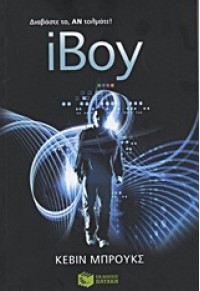 iBOY 978-960-16-4459-2 9789601644592