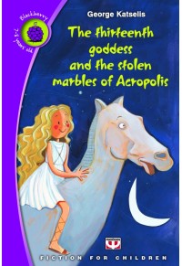 THE THIRTEENTH GODDESS AND THE STOLEN MARBLES OF ACROPOLIS 978-618-01-0175-1 9786180101751