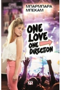 ONE LOVE ONE DIRECTION 978-618-01-1005-0 9786180110050