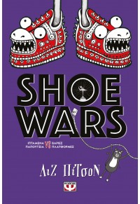 SHOE WARS 978-618-01-4196-2 9786180141962