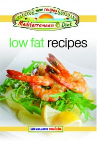 LOW FAT RECIPES - NEW RECIPES MEDITERRANEAN DIET No 7 978-960-457-435-3 9789604574353