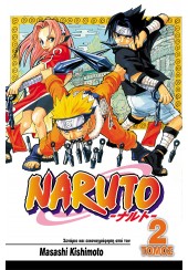 NARUTO ΤΟΜΟΣ 2 - Ο ΧΕΙΡΟΤΕΡΟΣ ΠΕΛΑΤΗΣ