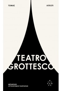 TEATRO GROTTESCO 978-618-5267-80-3 9786185267803