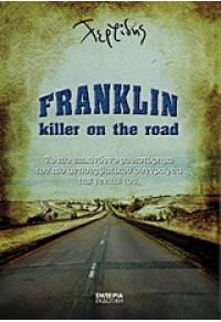FRANKLIN, KILLER ON THE ROAD 978-960-417-454-6 9789604174546