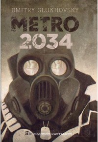 METRO 2034 978-960-03-6383-8 9789600363838