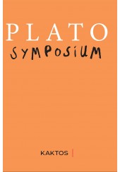 PLATO: SYMPOSIUM  (ΔΙΓΛΩΣΣΗ ΕΚΔΟΣΗ, ΕΛΛΗΝΙΚΑ-ΑΓΓΛΙΚΑ)