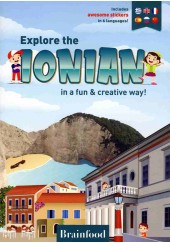 EXPLORE THE IONIAN IN A FUN AND CREATIVE WAY!