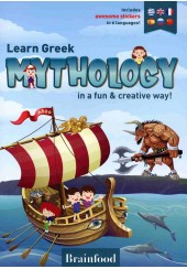 LEARN GREEK MYTHOLOGY IN A FUN AND CREATIVE WAY!