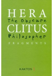 HERACLITUS: THE OBSCURE PHILOSOPHER FRAGMENTS (ΔΙΓΛΩΣΣΗ ΕΚΔΟΣΗ, ΕΛΛΗΝΙΚΑ-ΑΓΓΛΙΚΑ)
