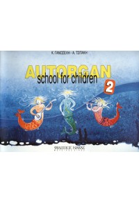 AUTORGAN 2 SCHOOL FOR CHILDREN 960-290-156-X w039900016