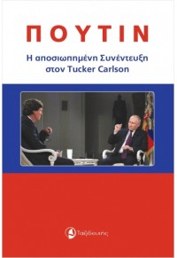 ΔΗΜΗΤΡΗΣ ΚΟΝΤΟΓΙΑΝΝΗΣ - 50 ΧΡΟΝΙΑ ΛΑΪΚΟ ΤΡΑΓΟΥΔΙ 978-618-86733-0-4 9786188673304