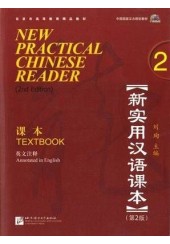 NEW PRACTICAL CHINESE READER 2 TEXTBOOK 2ND EDITION