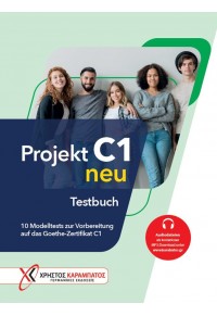 PROJEKT C1 TESTBUCH 978-960-465-106-1 9789604651061