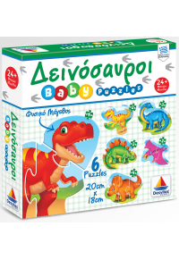 BABY ΠΑΖΛ ΔΕΙΝΟΣΑΥΡΟΙ (6 ΠΑΖΛ 2Χ2,2Χ3,2Χ4)  5202276004286