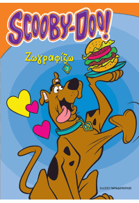 SCOOBY-DOO! ΖΩΓΡΑΦΙΖΩ 3 978-960-569-939-0 9789605699390