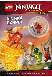 LEGO NINJAGO - ΑΙΩΝΙΟΙ ΕΧΘΡΟΙ 978-618-01-3137-6 9786180131376