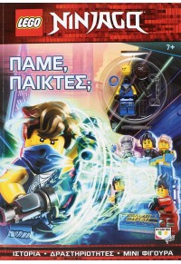 ΠΑΜΕ ΠΑΙΚΤΕΣ; - LEGO NINJAGO 978-618-01-3371-4 9786180133714