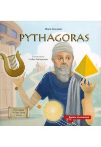 PYTHAGORAS 978-618-5151-91-1 9786185151911