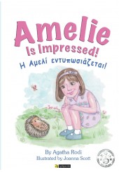 AMELIE IS IMPRESSED! Η ΑΜΕΛΙ ΕΝΤΥΠΩΣΙΑΖΕΤΑΙ! - ΔΙΓΛΩΣΣΗ ΕΚΔΟΣΗ