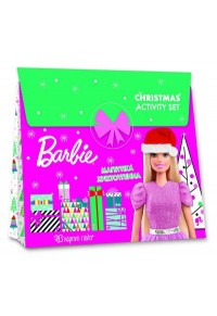 ΜΑΓΕΥΤΙΚΑ ΧΡΙΣΤΟΥΓΕΝΝΑ BARBIE - CHRISTMAS ACTIVITY SET 978-960-621-677-0 9789606216770