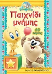 ΠΑΙΧΝΙΔΙ ΜΝΗΜΗΣ 49 ΠΑΙΧΝΙΔΟΚΑΡΤΕΣ BABY LOONEY TUNES