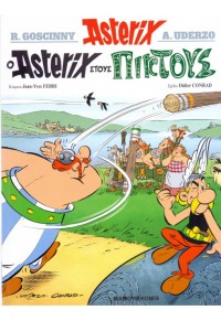 Ο ASTERIX  ΣΤΟΥΣ ΠΙΚΤΟΥΣ - ΑΣΤΕΡΙΞ ΤΕΥΧΟΣ 35 978-960-321-551-6 9789603215516