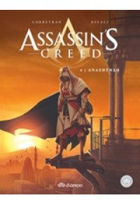 ΑΝΑΖΗΤΗΣΗ - ASSASSIN'S CREED 4 KOMIK 978-960-364-827-7 9789603648277