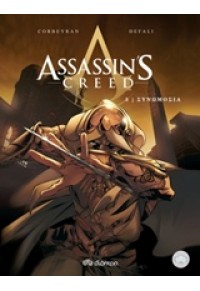 ΣΥΝΟΜΩΣΙΑ - ASSASSIN'S CREED 5 KOMIK 978-960-364-828-4 9789603648284