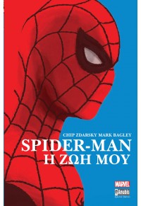 SPIDER-MAN: Η ΖΩΗ ΜΟΥ 978-618-5797-10-2 9786185797102