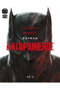 ΚΑΤΑΡΑΜΕΝΟΣ - BATMAN 978-960-436-717-7 9789604367177